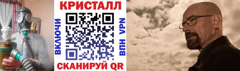 Амфетамин VHQ кракен ТОР Яхрома