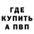 Бутират GHB Alen BOM