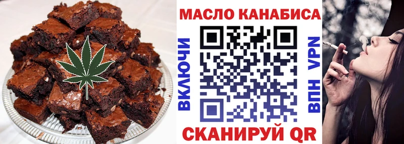 Cannafood конопля  Яхрома 