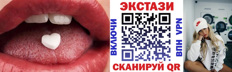 ЭКСТАЗИ диски Яхрома