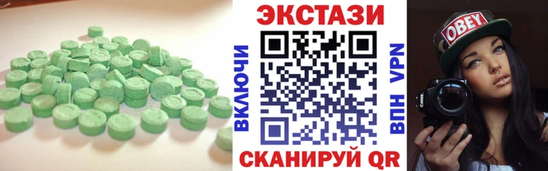 купить наркотики цена  Яхрома  кракен   ЭКСТАЗИ DUBAI 