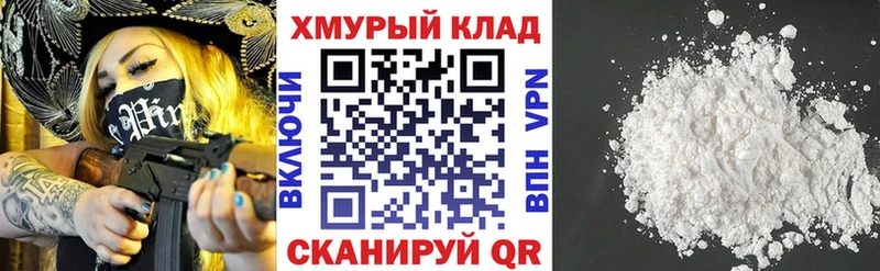 ГЕРОИН Heroin  закладка  Яхрома 