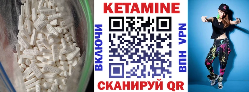 Кетамин ketamine  ссылка на мегу ONION  Яхрома 