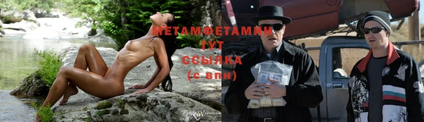 соль ск Вязьма