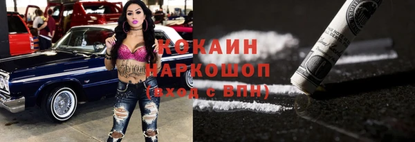 jwh Володарск