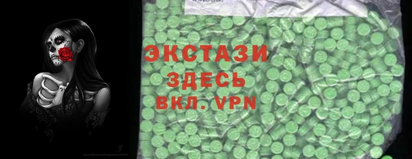 Альфа ПВП Вяземский