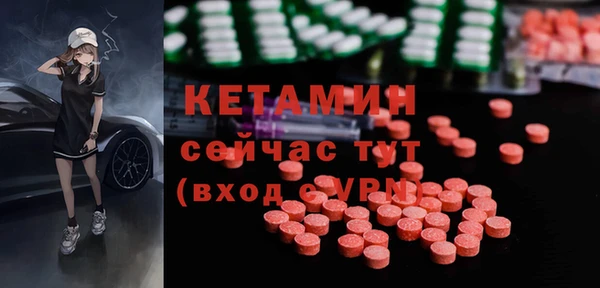 соль ск Вязьма