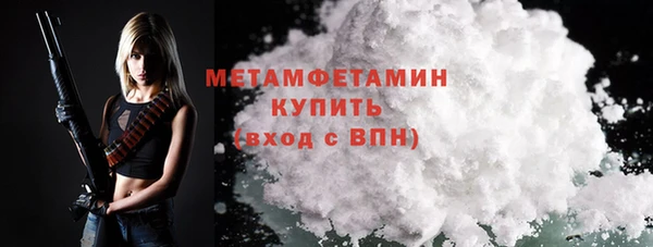 Альфа ПВП Вяземский