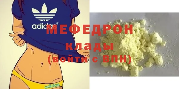 соль ск Вязьма