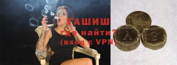 соль ск Вязьма