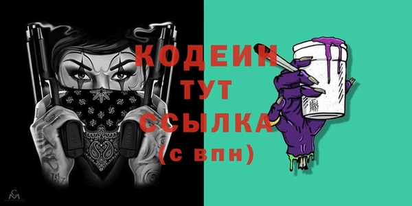 Альфа ПВП Вяземский
