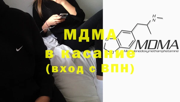 соль ск Вязьма