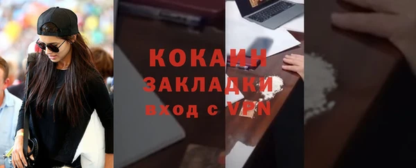 соль ск Вязьма