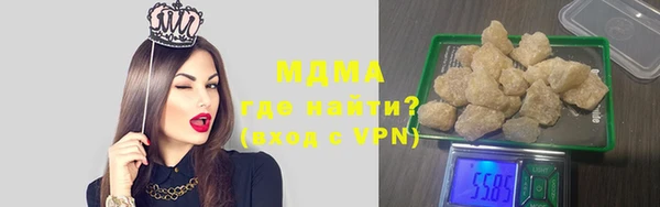 соль ск Вязьма