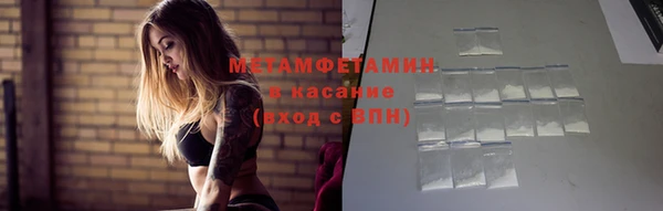 Альфа ПВП Вяземский