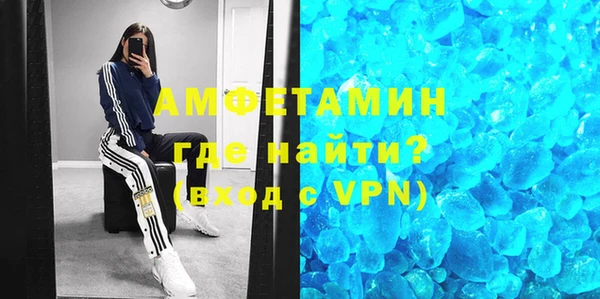 соль ск Вязьма