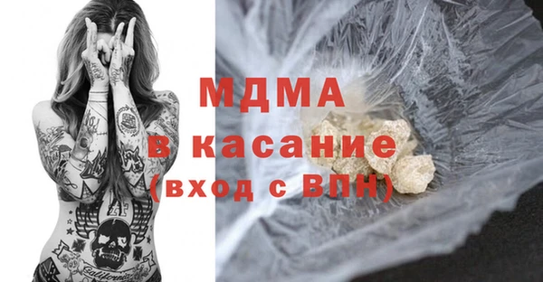 соль ск Вязьма