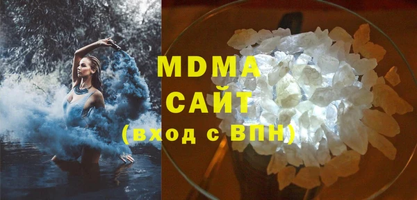 соль ск Вязьма