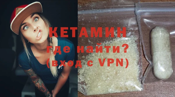а пвп мука Волосово