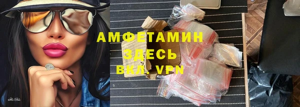 Альфа ПВП Вяземский