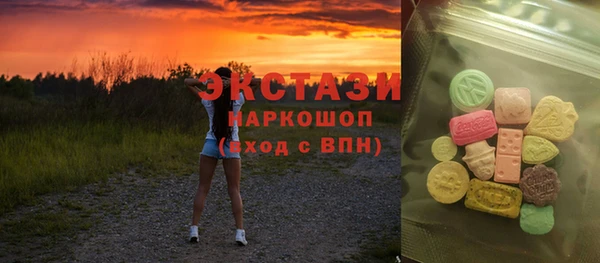 соль ск Вязьма