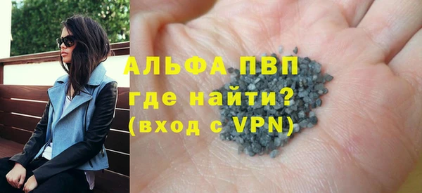 соль ск Вязьма