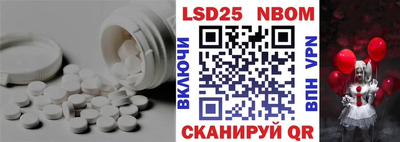 Лсд 25 экстази ecstasy  Яхрома 