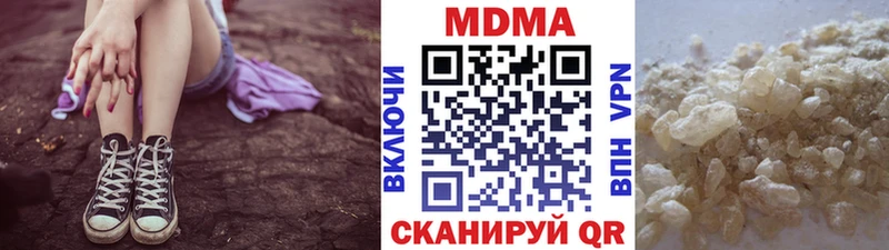 MDMA VHQ  дарнет шоп  мега ТОР  Яхрома 