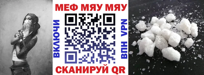МЕФ VHQ  Яхрома 