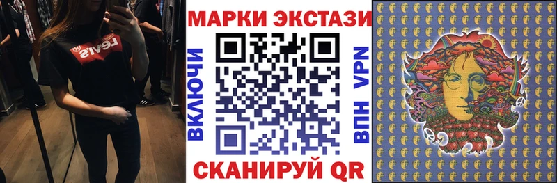 Наркотические марки 1500мкг  Яхрома 